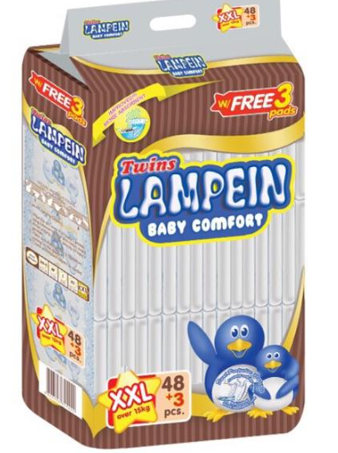 Lampein diaper deals